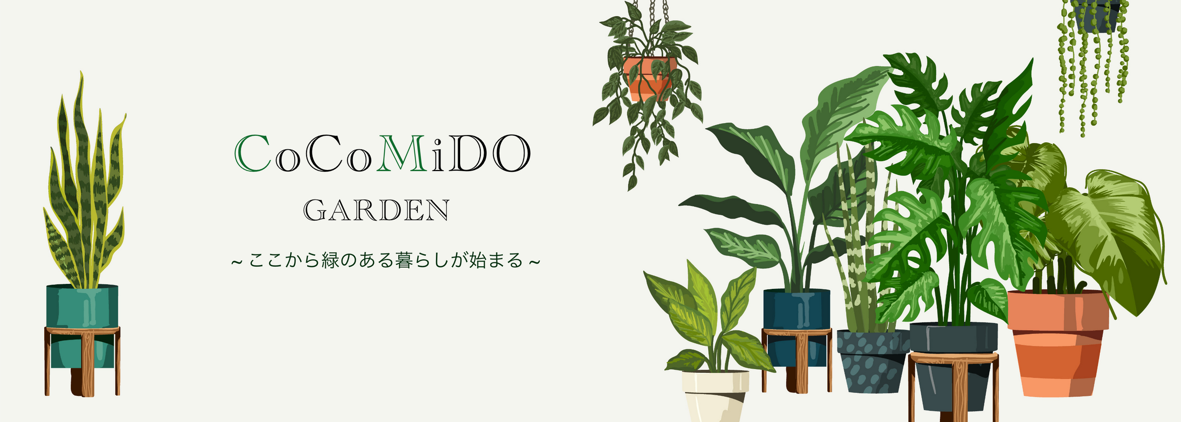 KVスライド画像